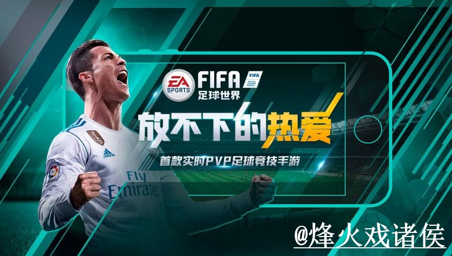 如何找到世界杯下注APP入口地址的最佳选择