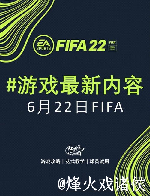 2026世界杯下注软件推荐精选