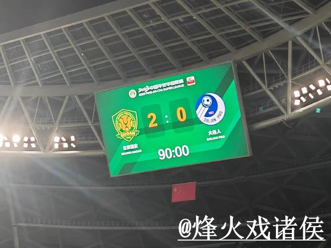 详解世界杯比分APP官方功能与优势